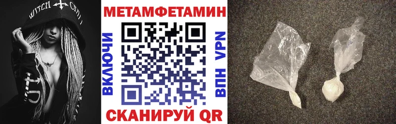 АМФЕТАМИН Розовый  цены   Перевоз 