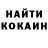 COCAIN 98% Kuban Asanov