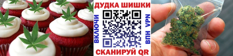 Еда ТГК марихуана  Перевоз 