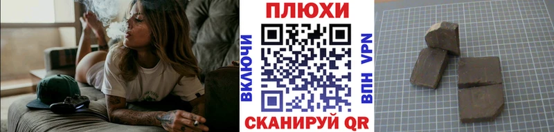 Гашиш Premium Перевоз