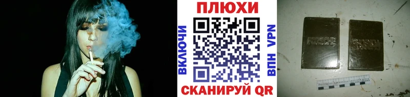 KRAKEN   Перевоз  Гашиш hashish 
