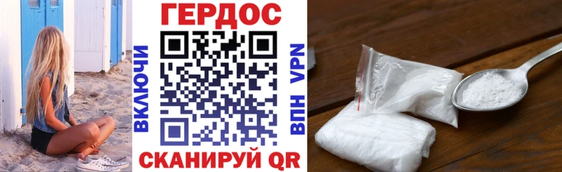 ГЕРОИН VHQ  Перевоз 