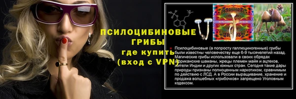 марки nbome Алексеевка