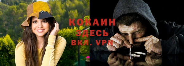 кокаин Алексин