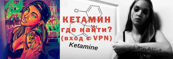 кокаин Алексин