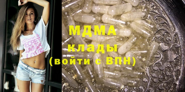 марки nbome Алексеевка