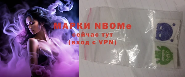 кокаин Алексин