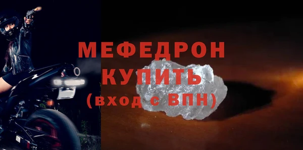 гашик Болхов