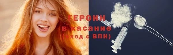 марки nbome Алексеевка