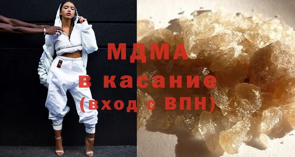 марихуана Нязепетровск