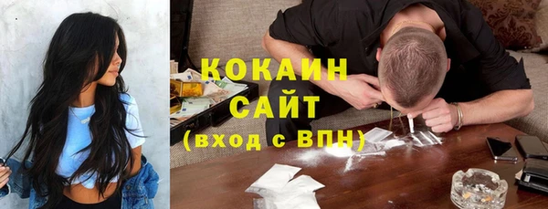 кокаин Алексин