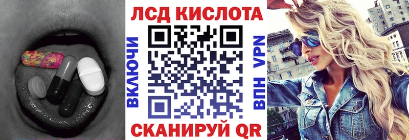 Лсд 25 экстази кислота  Перевоз 