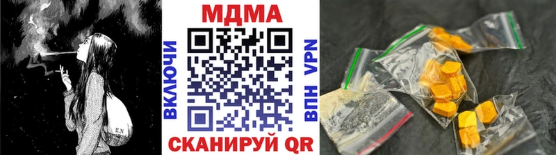 MDMA молли  Перевоз 