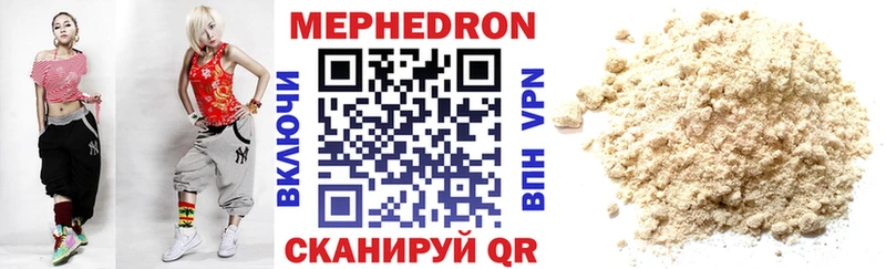 МЯУ-МЯУ мяу мяу  Перевоз 
