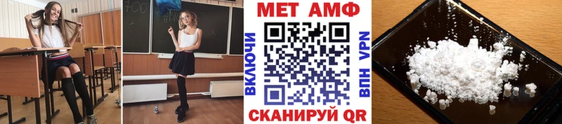 цены   Перевоз  Метамфетамин мет 