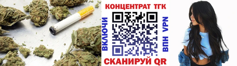 kraken ТОР  Перевоз  Дистиллят ТГК концентрат  купить закладку 